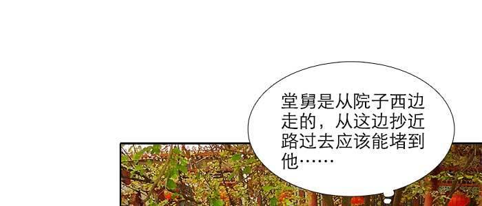第七十二话 音尘杳 梦有痕61