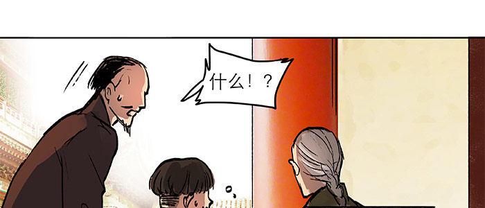 第二十话 他到底说了什么19