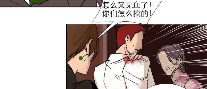 第五十九话 分道扬镳78