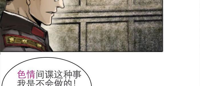 第三十五话 我等着你们100