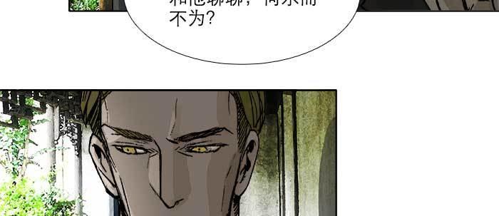 第七十话 先尽人事后由天52