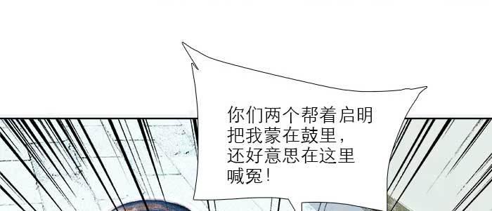 第四十一话 另想办法68