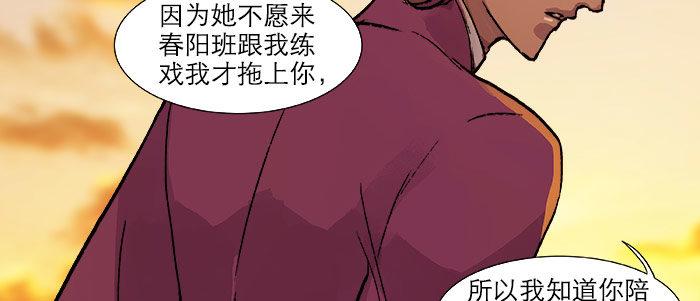 第十七话 你说过的话我都记得78