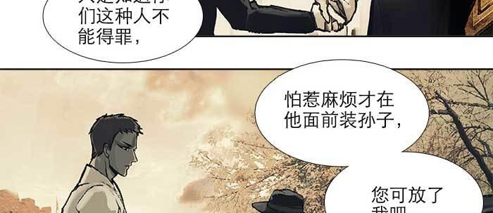 第三十六话 这种事我不干61