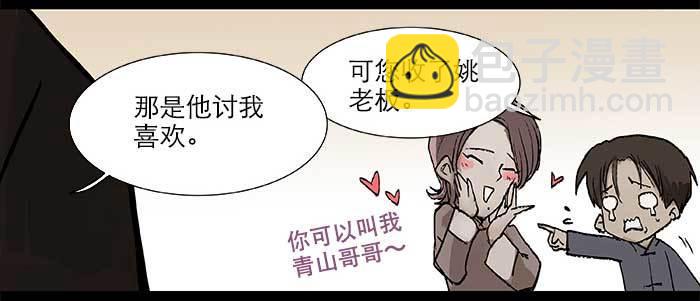 第二十八话 弓折弦断为哪条47