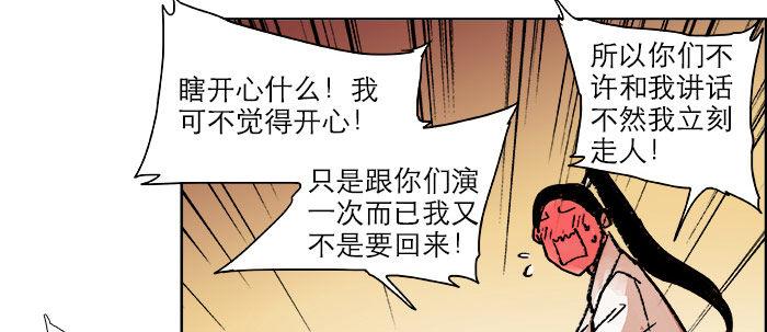 第十九话 苦心和苦意88