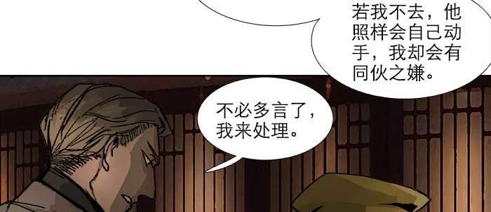 第六十话 歧路64