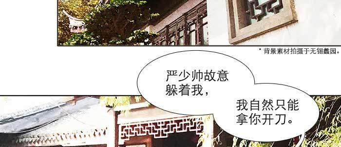 第七十话 先尽人事后由天25