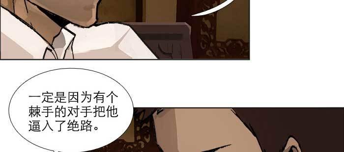 第七十六话 蓄势113