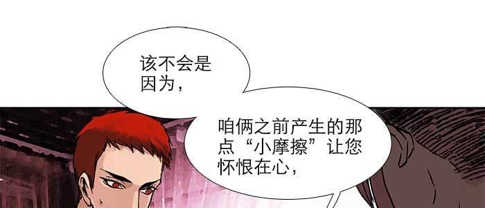 第五十一话 手心的温度80