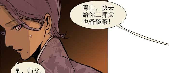 第二十三话 那种感觉真不好11