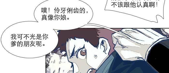 第七十二话 音尘杳 梦有痕32