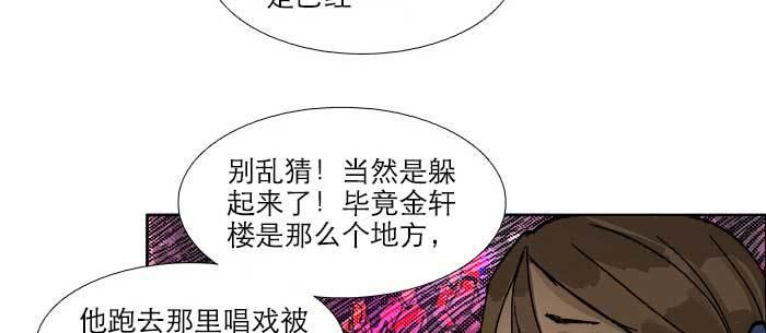 第七十七话 复出23