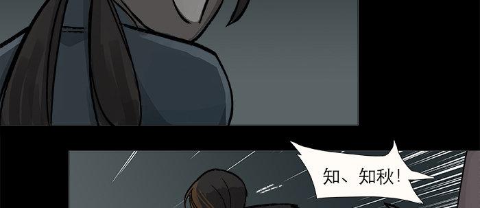 第二十九话 迟来的眼泪54