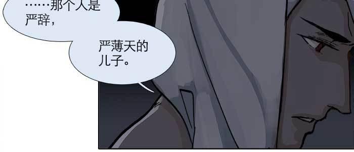 第三十话 不速之客12