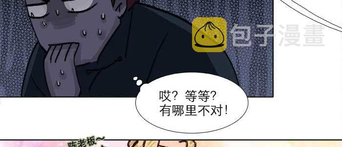 第六十六话 以牙还牙73