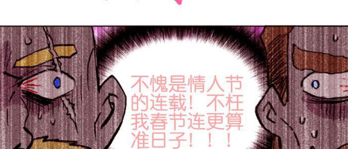 第五十七话 真正的凶手98
