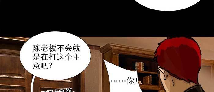 第三十九话 我亲自动手89