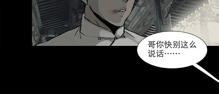 第二十四话 陈家留不下你！71