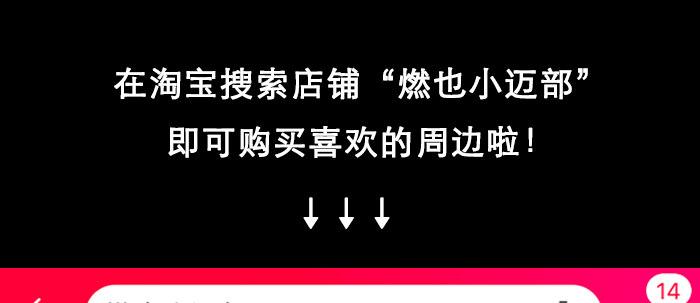 第七十一话 观棋138