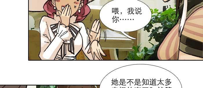 第五十三话 军官俱乐部59