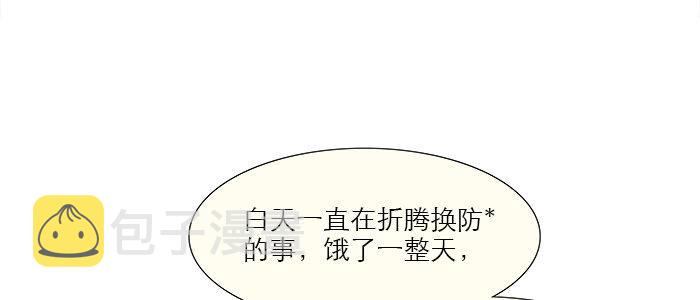 第五话 陈老板单刀赴会73
