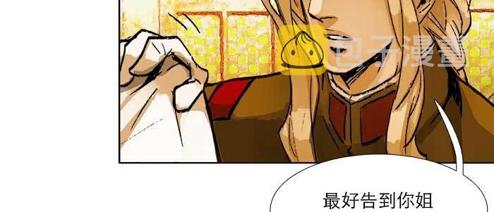 第六十二话 讨债54