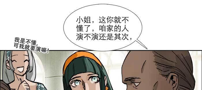 第七十七话 复出51