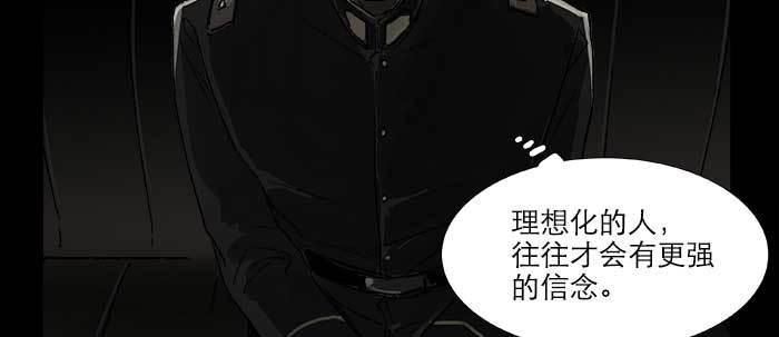 第四十六话 流金25