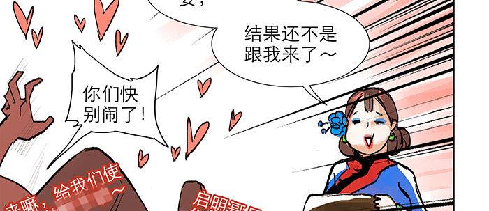 第五话 陈老板单刀赴会8