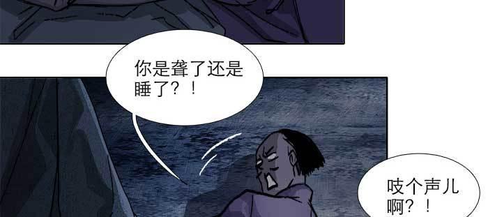 第七十五话 堂会结束109