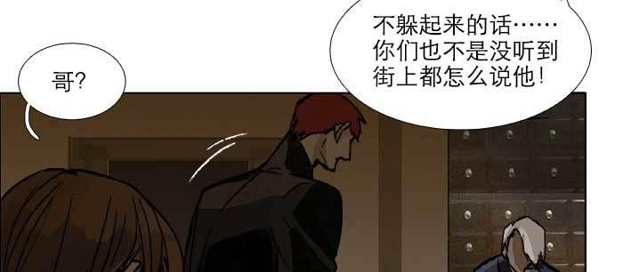 第七十七话 复出25