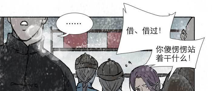 第三十三话 云遮月30