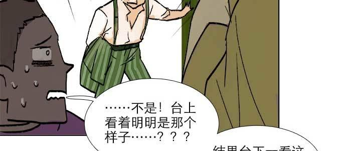 第七十三话 我没开玩笑48
