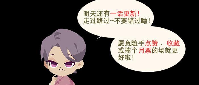 第二十八话 弓折弦断为哪条89