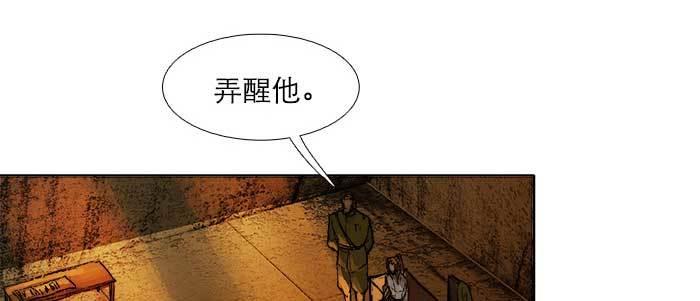 第三十五话 我等着你们4