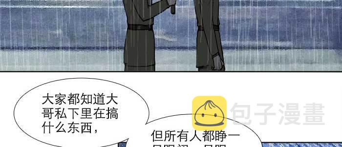 第六十三话 所谓兄弟48