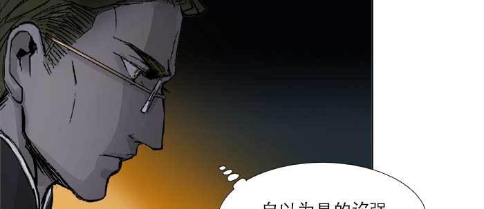 第四十六话 流金80