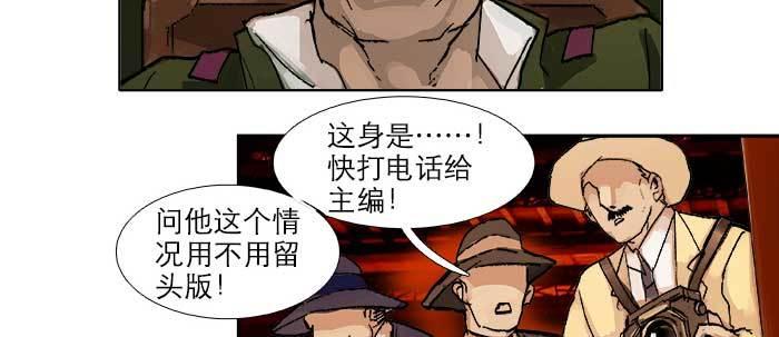 第四十七话 夜奔55