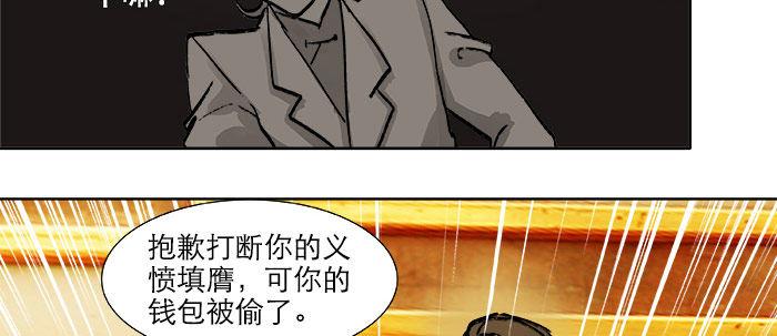 第十八话 骗子62