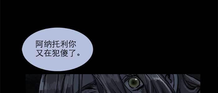 第六十四话 执念55