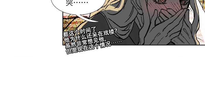 第六十五话 你猜对了，正是我7