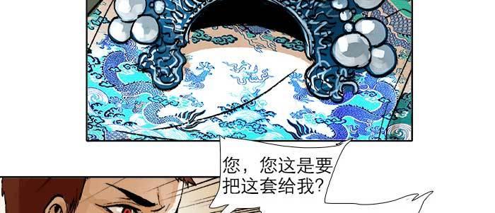 第三十四话 义演结束31