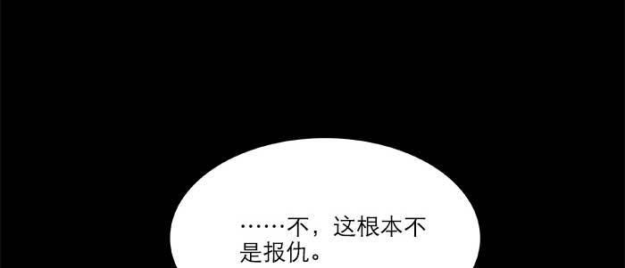第三十六话 这种事我不干74