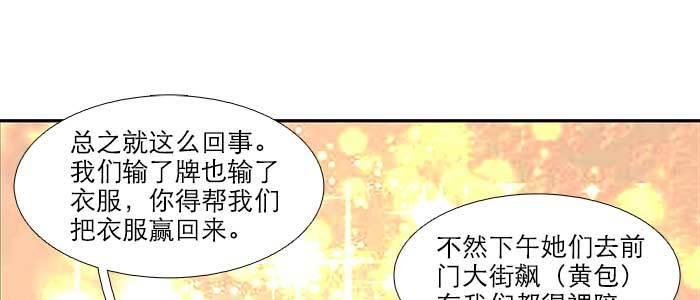 第三十八话 师父！15