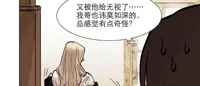 第二十二话 伤疤50