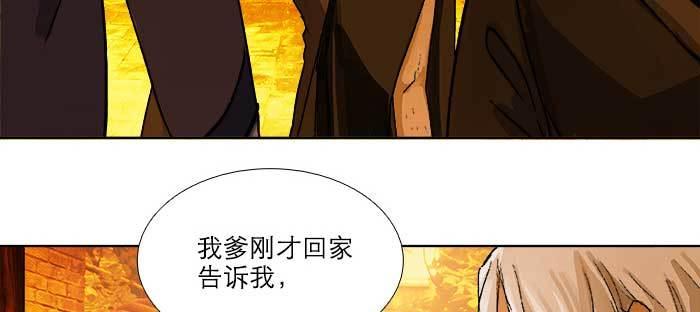 第七十六话 蓄势29