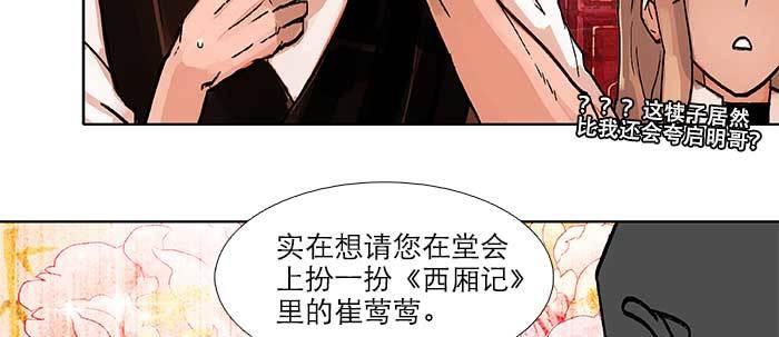 第五十一话 手心的温度30