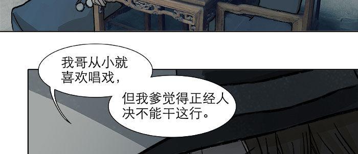 第十六话 怎么是你！？5