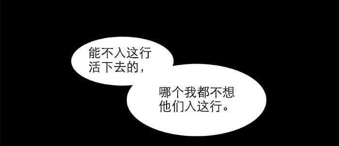 第二十八话 弓折弦断为哪条80